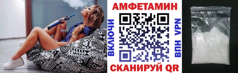 АМФЕТАМИН Premium  Змеиногорск 