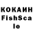 Кетамин VHQ Rudolf Kosior