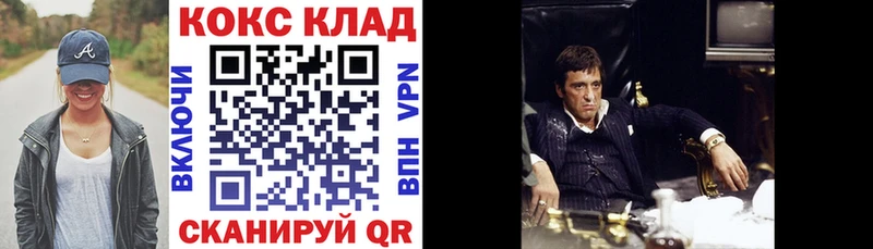 где купить Змеиногорск Cocaine 98%