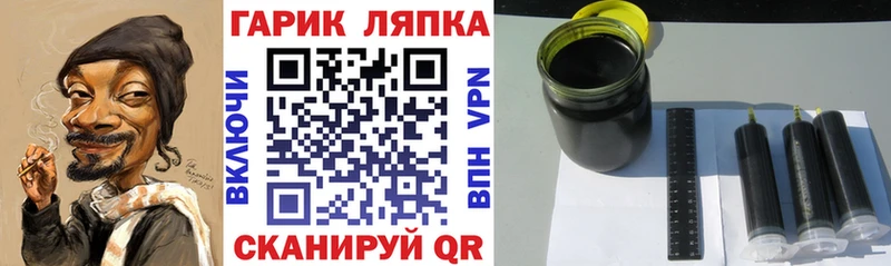 blacksprut ONION  Змеиногорск  Гашиш индика сатива 