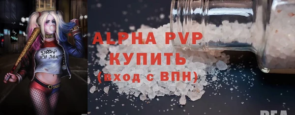 крисы Балахна