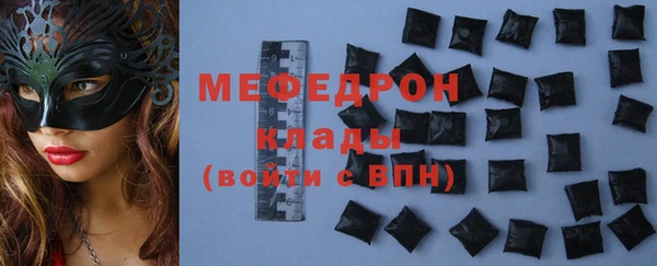 соль ск Балабаново