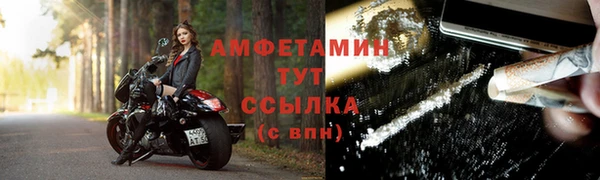соль ск Балабаново