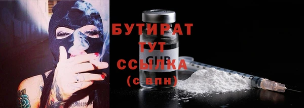 соль ск Балабаново