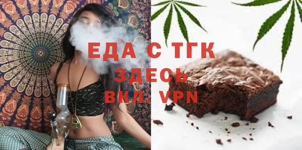 соль ск Балабаново