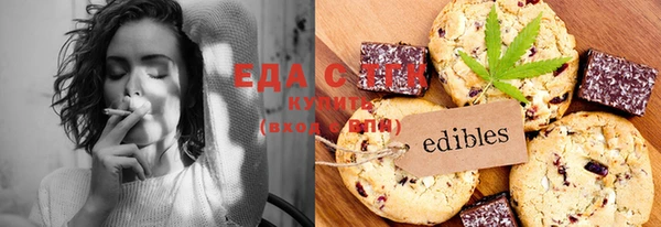 соль ск Балабаново