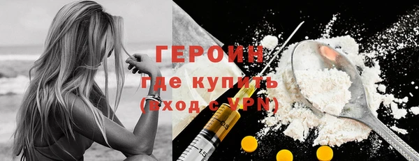 PSILOCYBIN Баксан