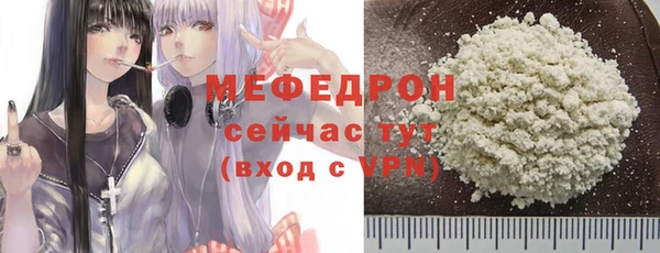 соль ск Балабаново