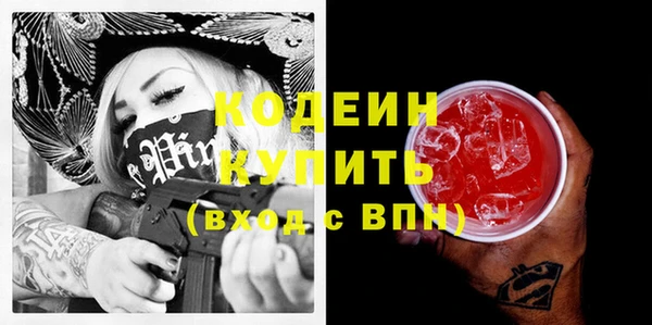 PSILOCYBIN Баксан