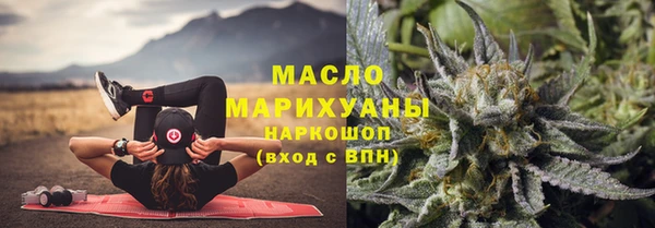 соль ск Балабаново