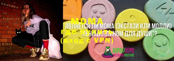 соль ск Балабаново