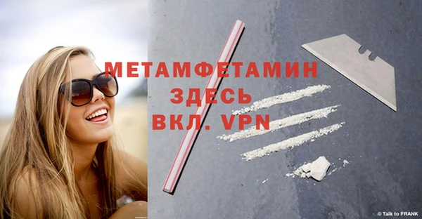 соль ск Балабаново