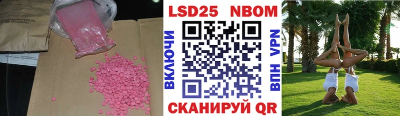 Лсд 25 экстази ecstasy Змеиногорск
