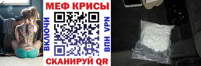blacksprut как войти наркошоп Змеиногорск МЕФ мяу мяу