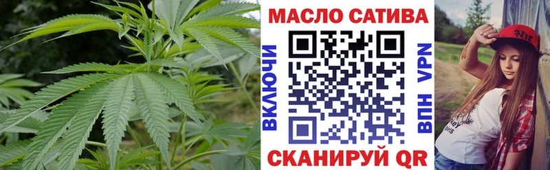 ТГК THC oil  нарко площадка наркотические препараты  Змеиногорск 